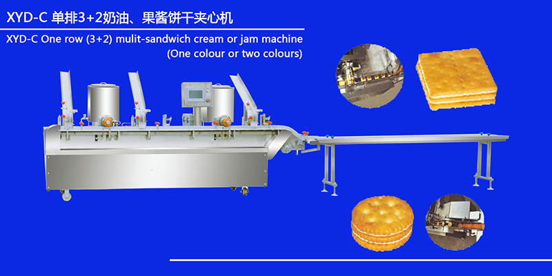 XYD-C 單排3+2奶油、果醬餅干夾心機(jī)